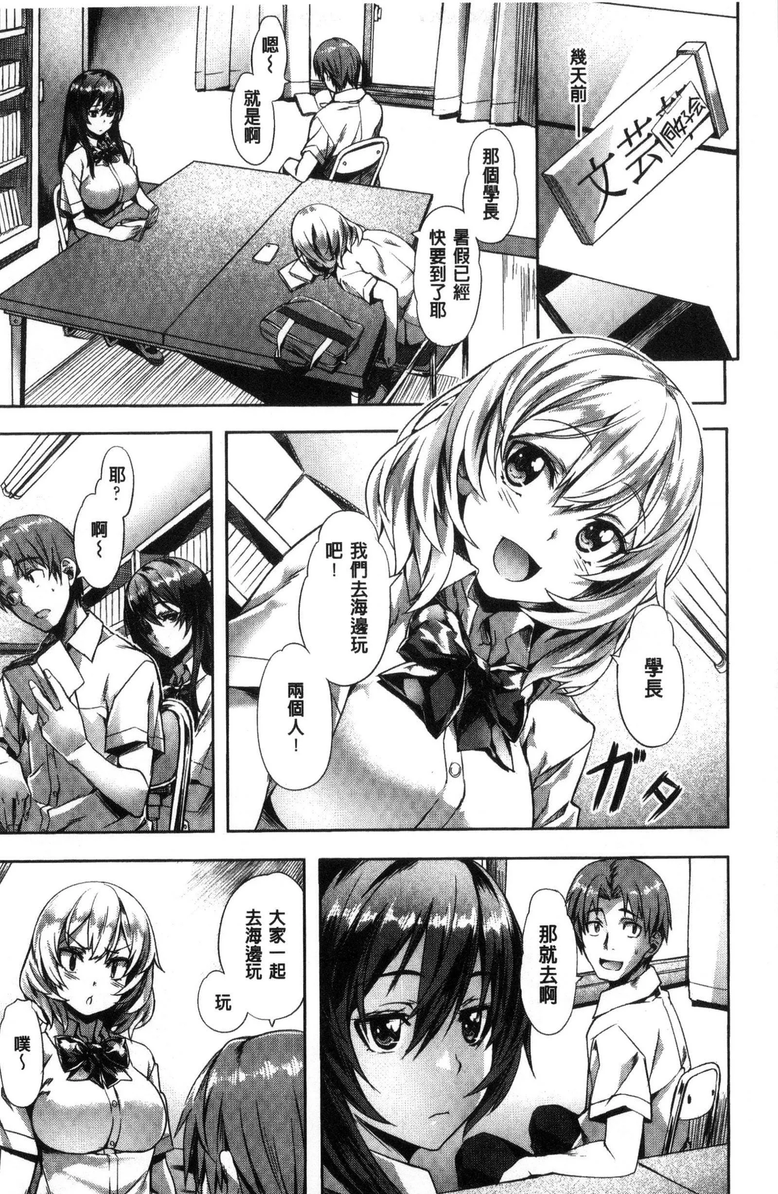 [長頼]純情パレット[中國翻訳][長頼]純情パレット[中國翻訳]
