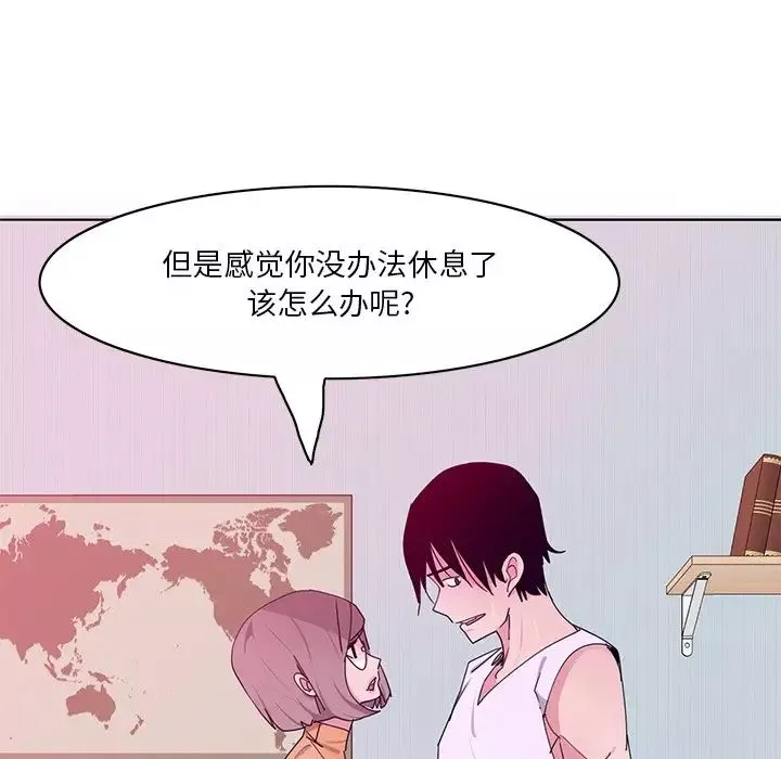 恶母传-第15话 - 图片 20