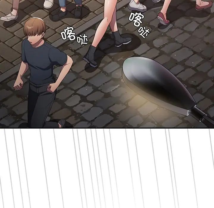 游戏规则我来定第19话