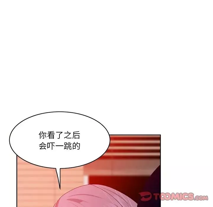 恶母传-第15话 - 图片 24