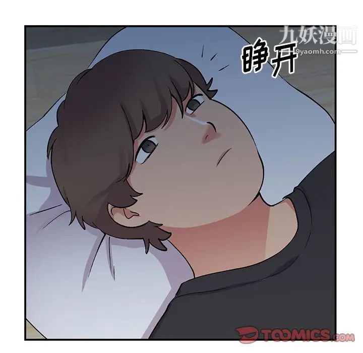 姐姐的秘密第38话