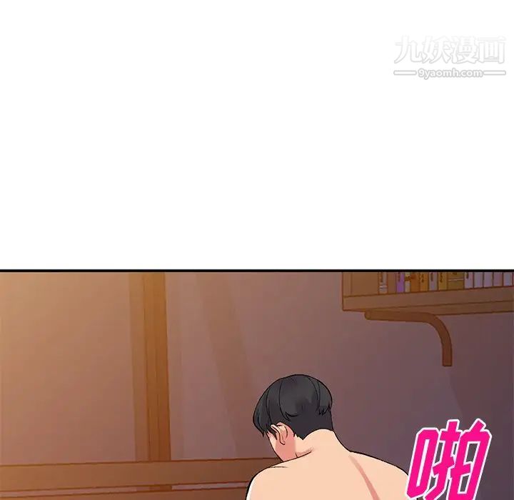 姐姐的秘密第38话