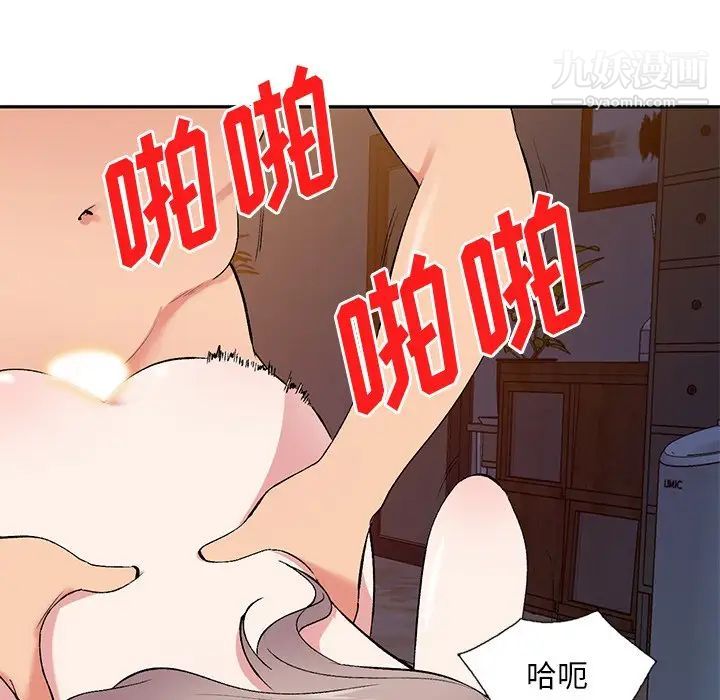 姐姐的秘密第38话