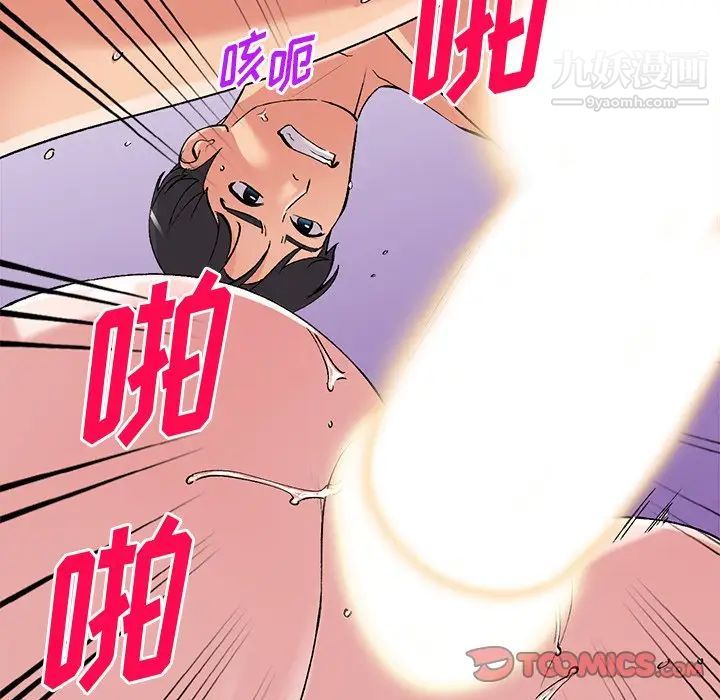 姐姐的秘密第38话