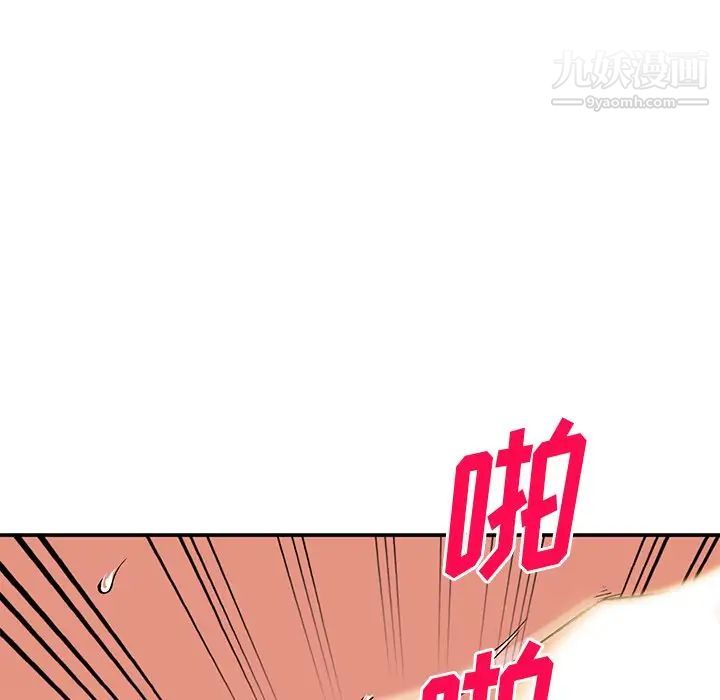 姐姐的秘密第38話