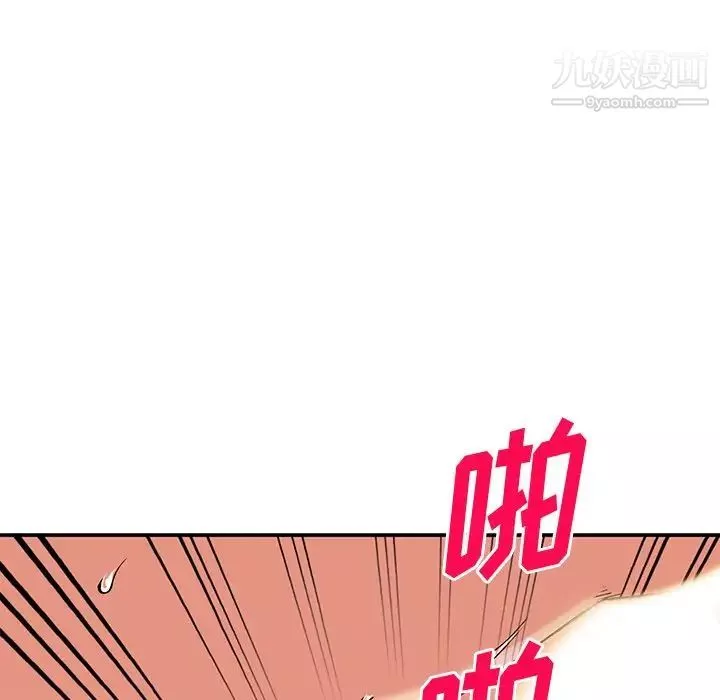 姐姐的秘密-第38话 - 图片 20