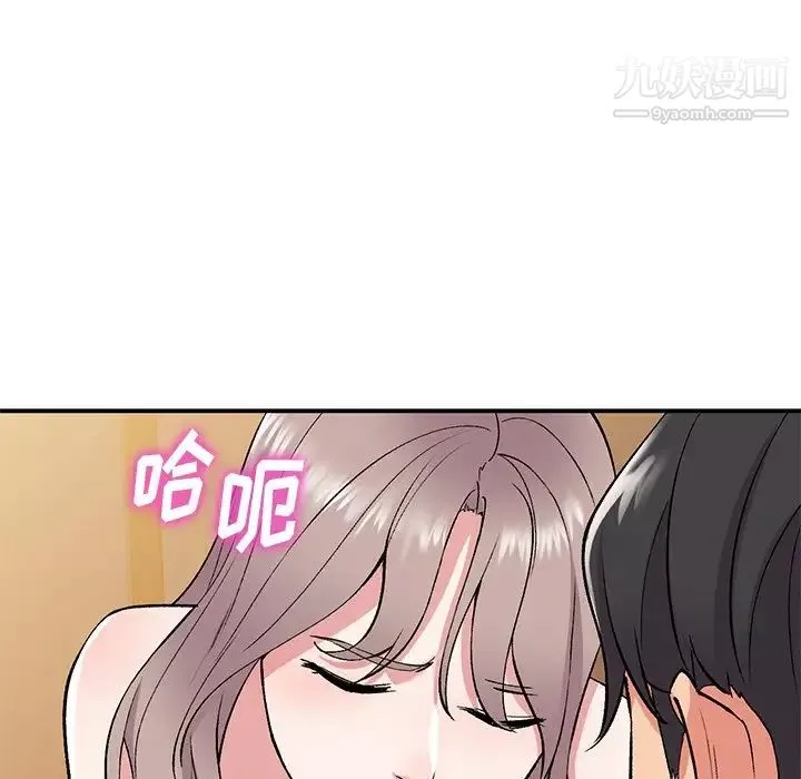 姐姐的秘密-第38话 - 图片 23