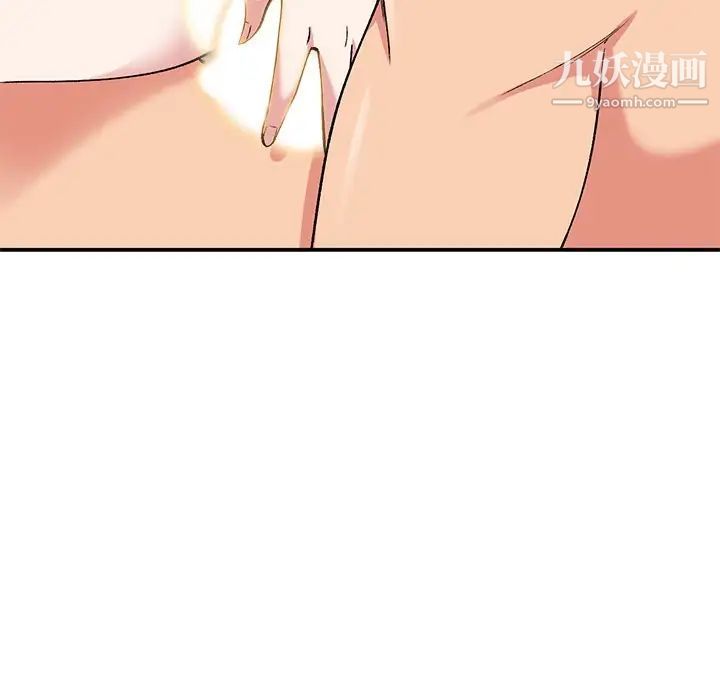 姐姐的秘密第38话