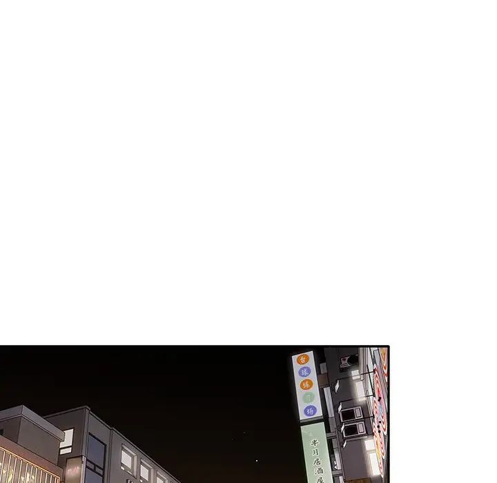 遊戲規則我來定第19話