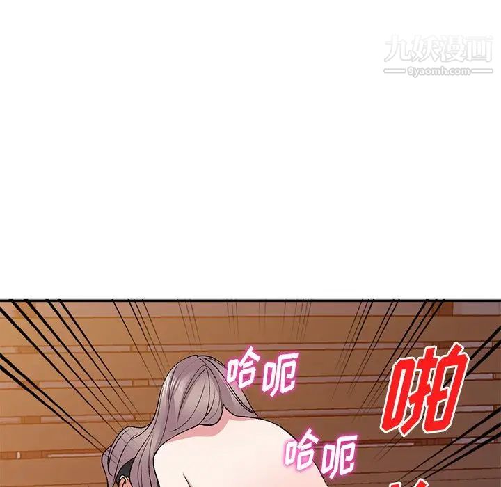 姐姐的秘密第38話