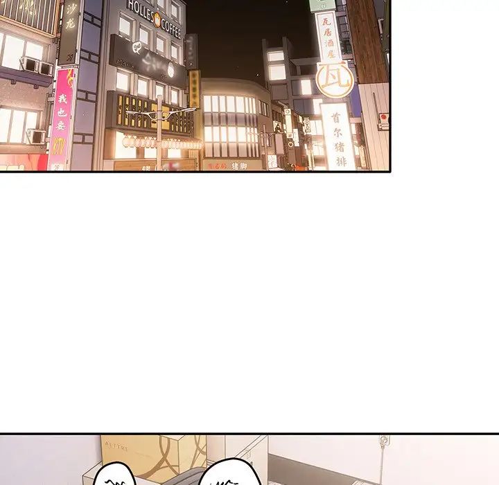 遊戲規則我來定第19話