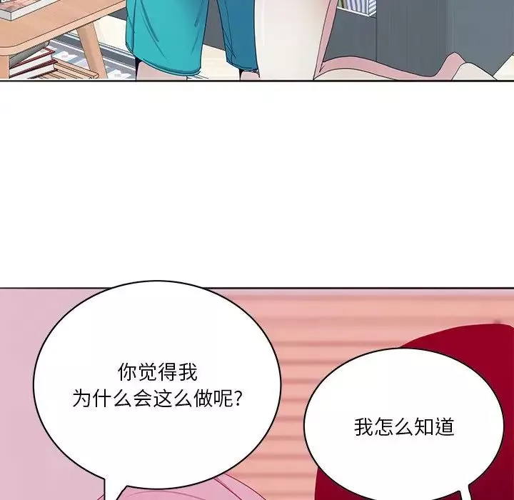 恶母传-第15话 - 图片 46
