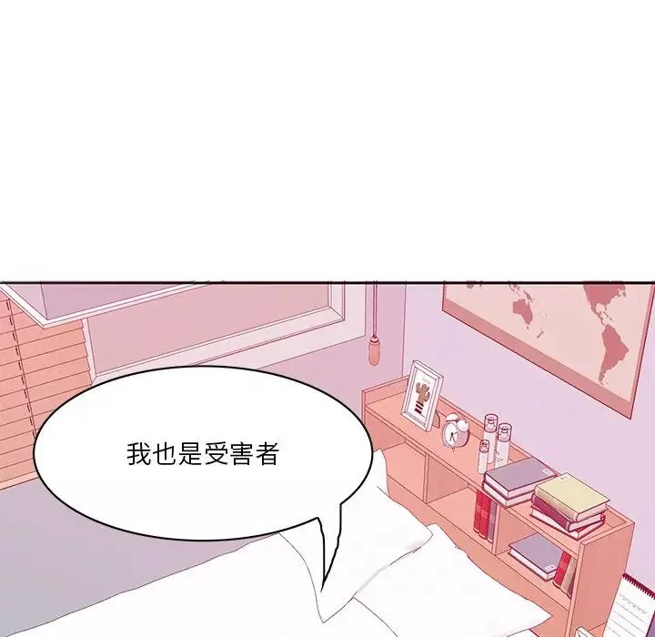 惡母傳第15話