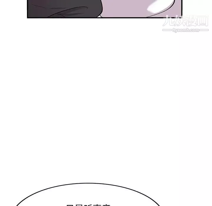姐姐的秘密-第38话 - 图片 33