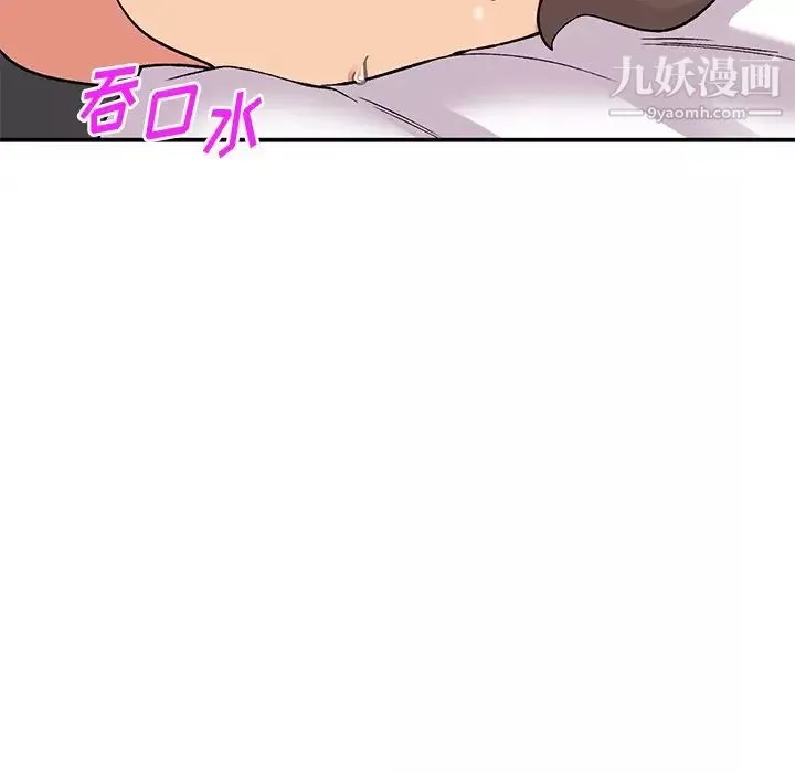 姐姐的秘密第38話