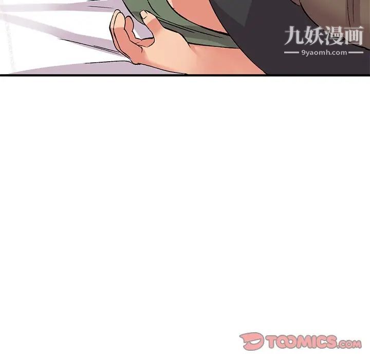 姐姐的秘密第38話