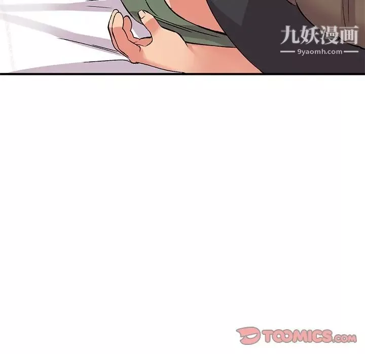 姐姐的秘密第38話