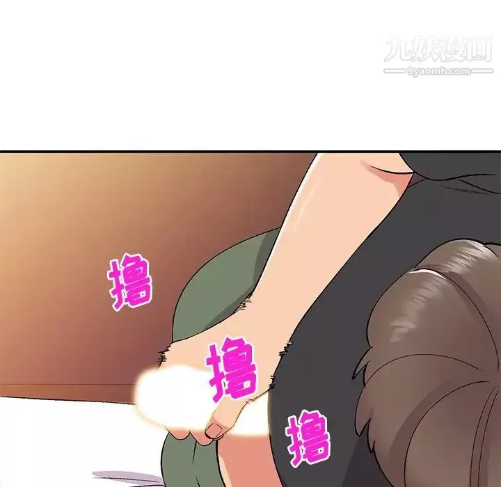 姐姐的秘密第38話