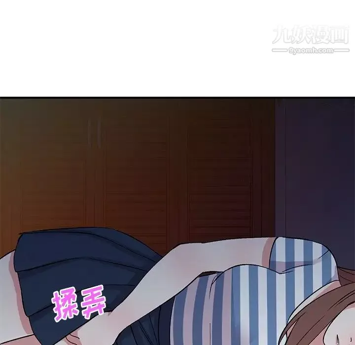 姐姐的秘密-第38话 - 图片 42