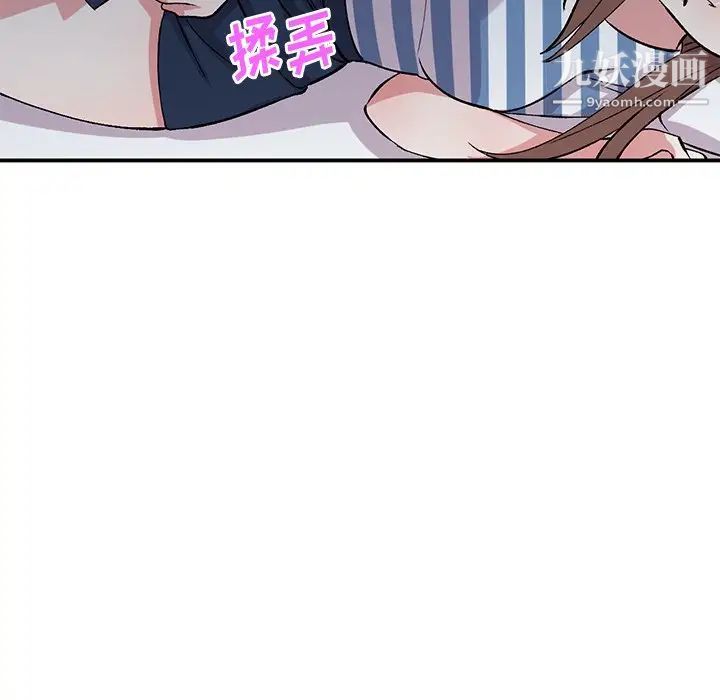 姐姐的秘密第38话