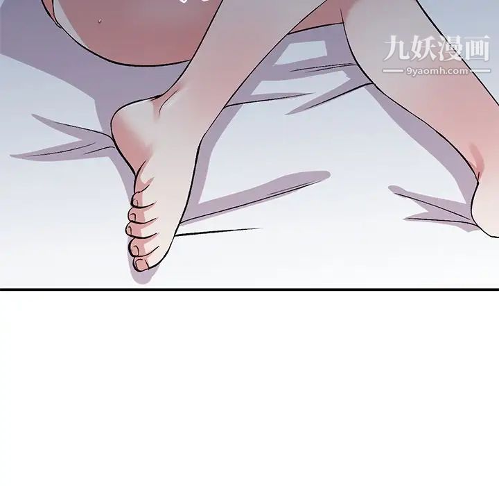 姐姐的秘密第38話
