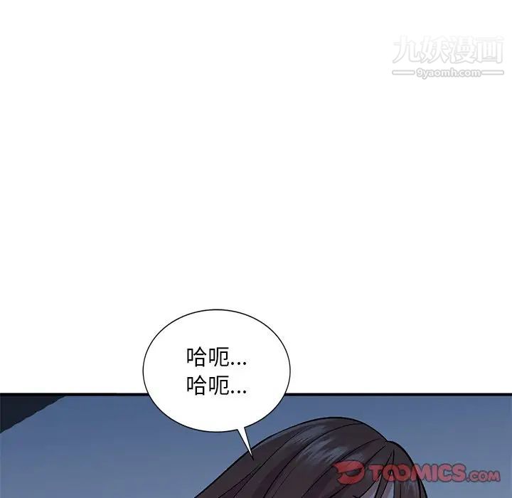 姐姐的秘密第38话