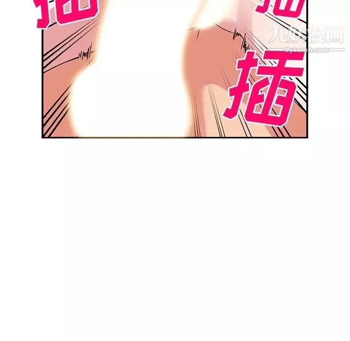 姐姐的秘密第38話