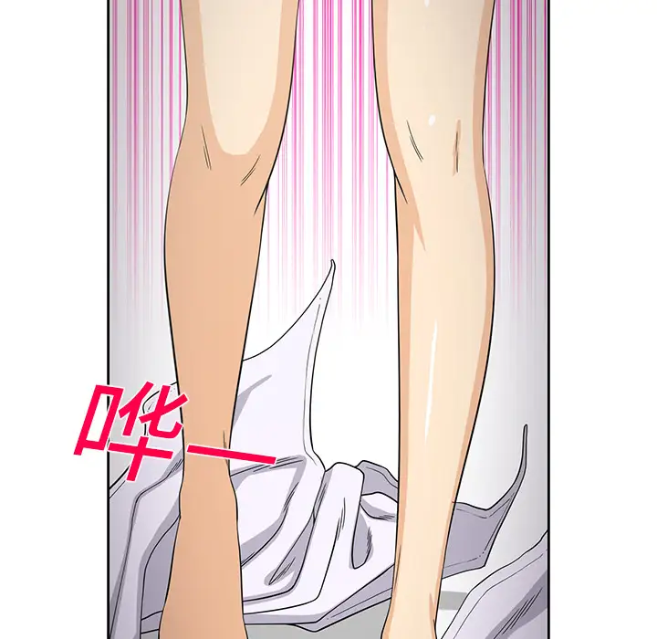 新来的女邻居第22话