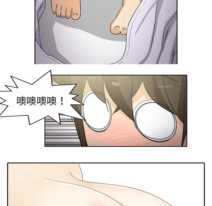 新来的女邻居第22话