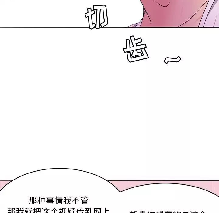 恶母传-第15话 - 图片 68