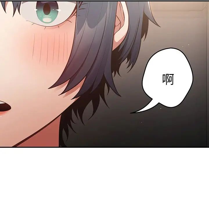 游戏规则我来定第19话