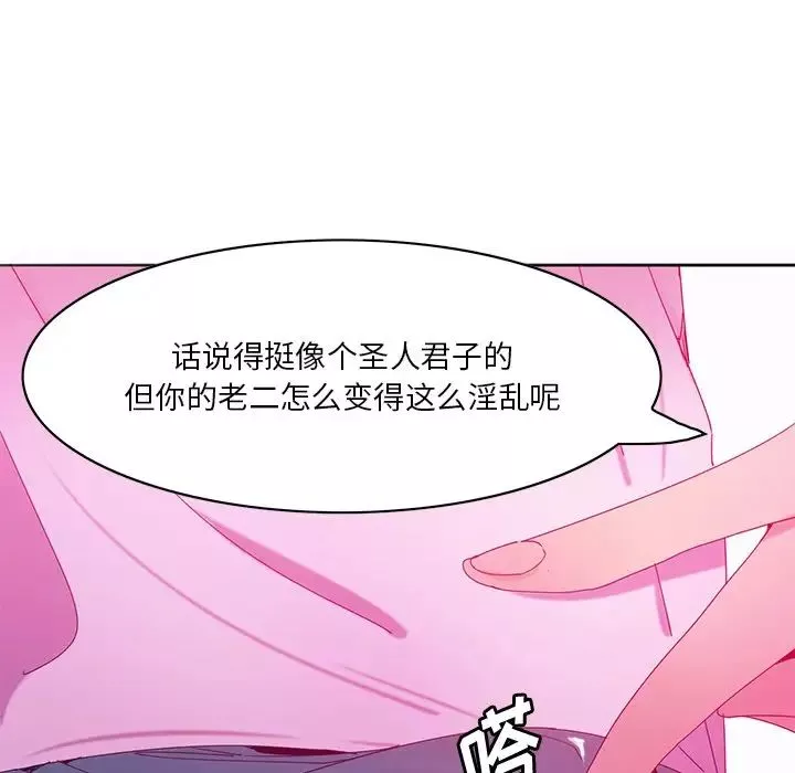 惡母傳第15話