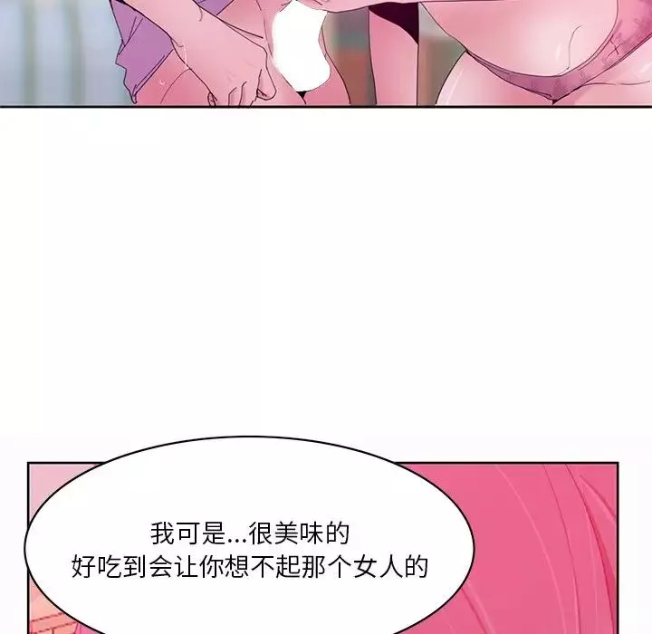 惡母傳第15話