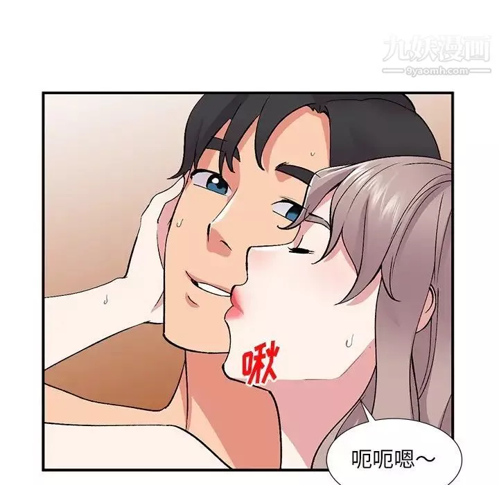姐姐的秘密第38話