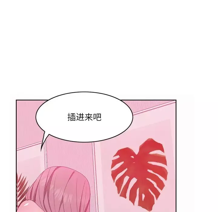 恶母传-第15话 - 图片 82