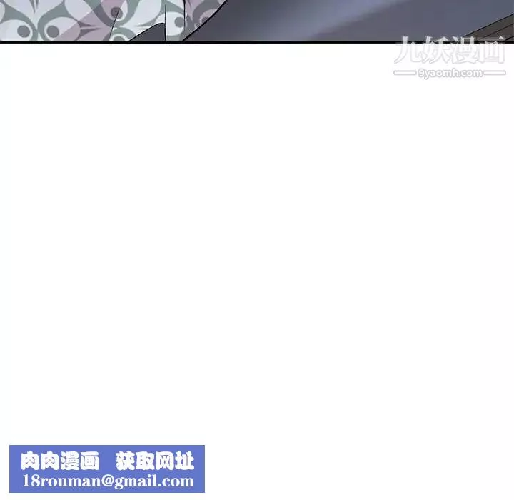 姐姐的秘密-第38话 - 图片 72