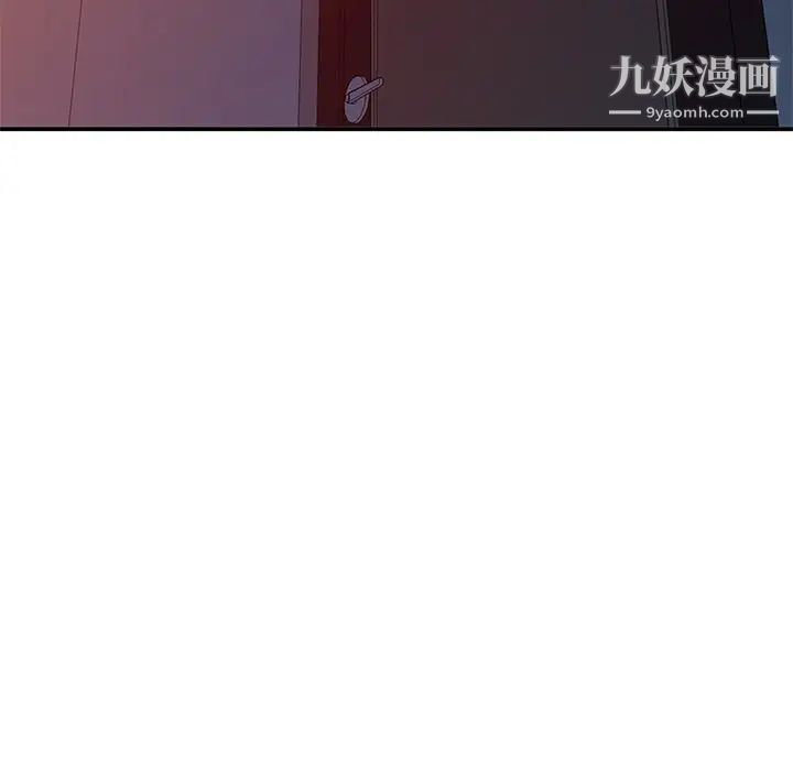姐姐的秘密第38話