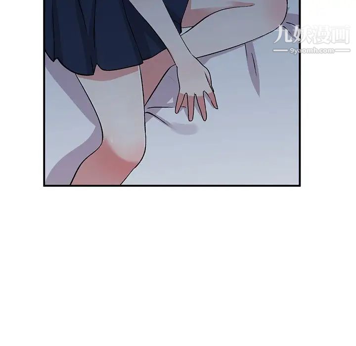 姐姐的秘密第38话