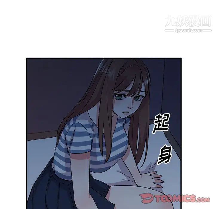 姐姐的秘密第38話
