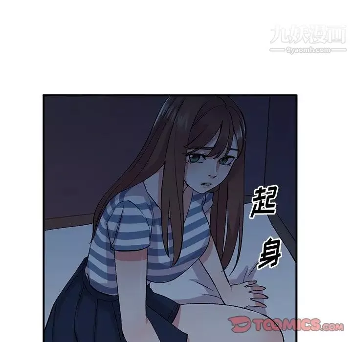 姐姐的秘密-第38话 - 图片 75