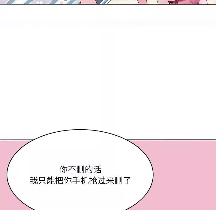 恶母传-第15话 - 图片 86