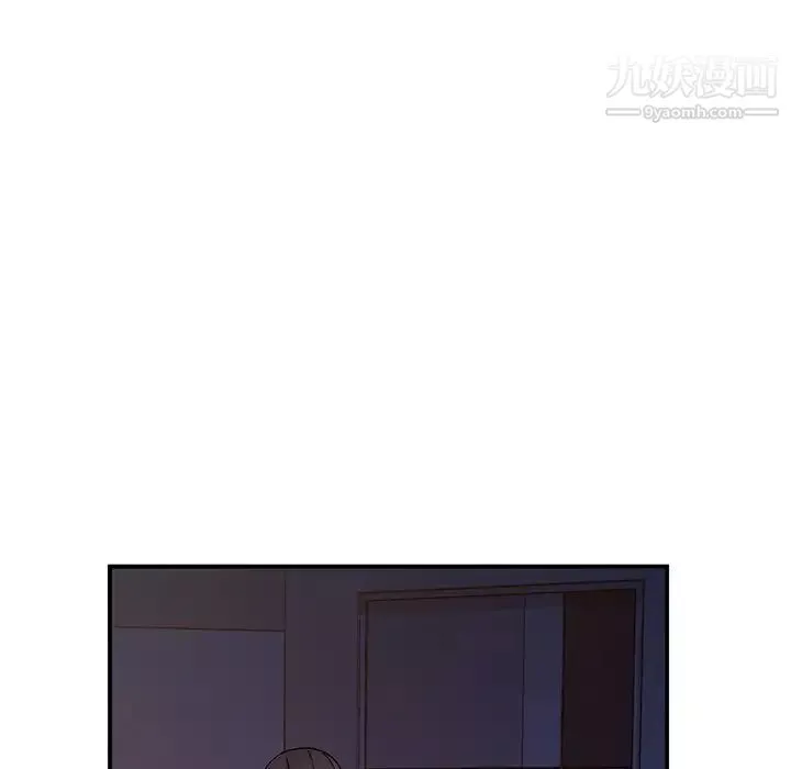 姐姐的秘密第38話