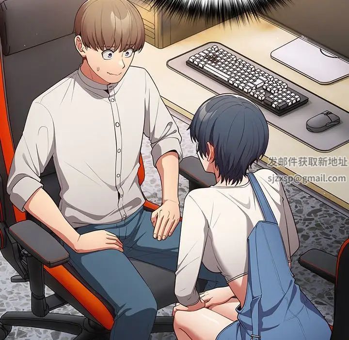 遊戲規則我來定第20話