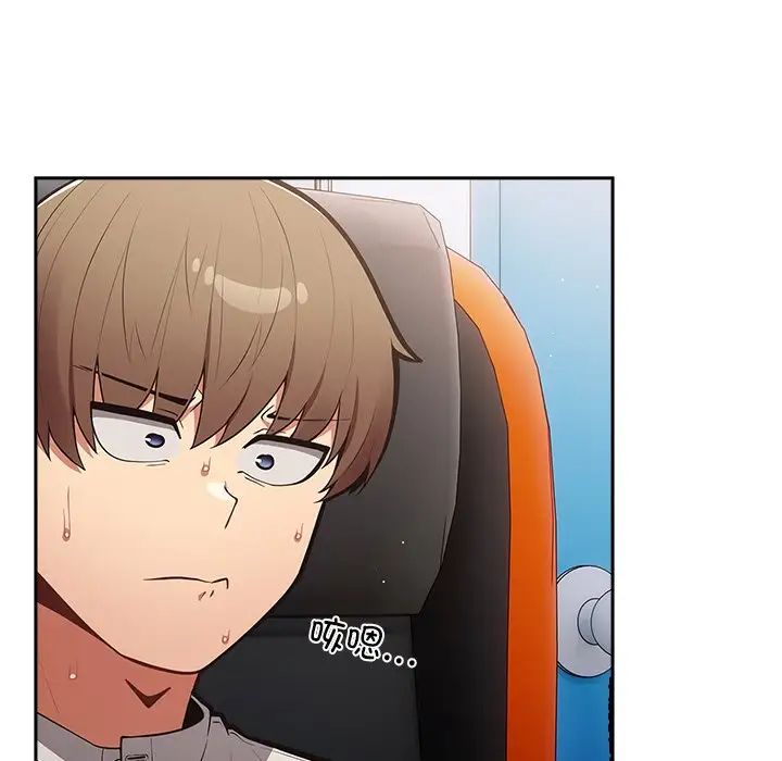 遊戲規則我來定第20話