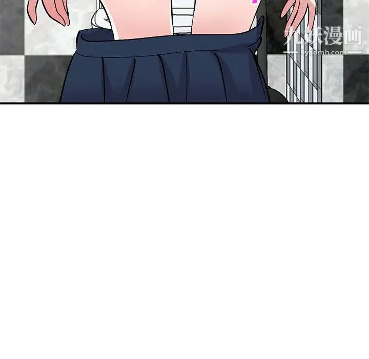 姐姐的秘密第38話