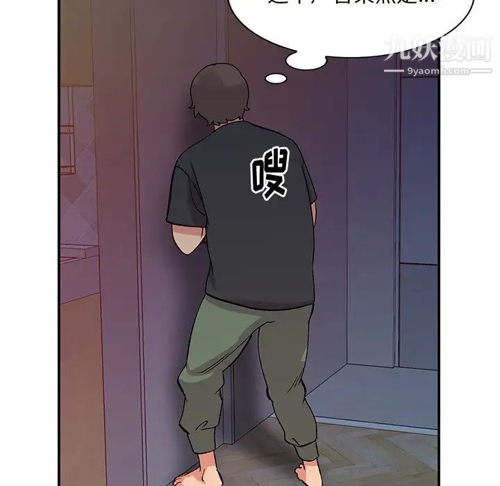 姐姐的秘密第38话