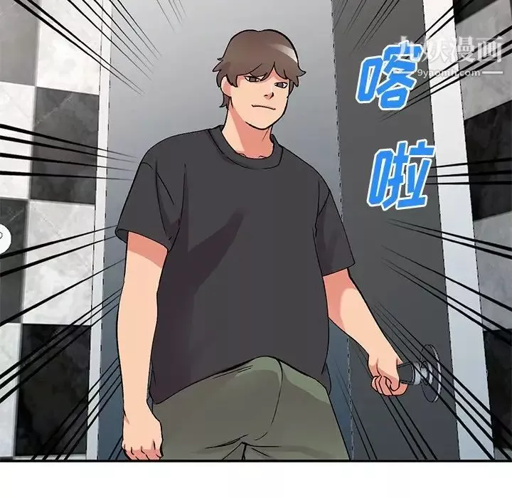 姐姐的秘密-第38话 - 图片 96
