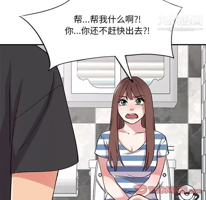 姐姐的秘密-第38话 - 图片 102