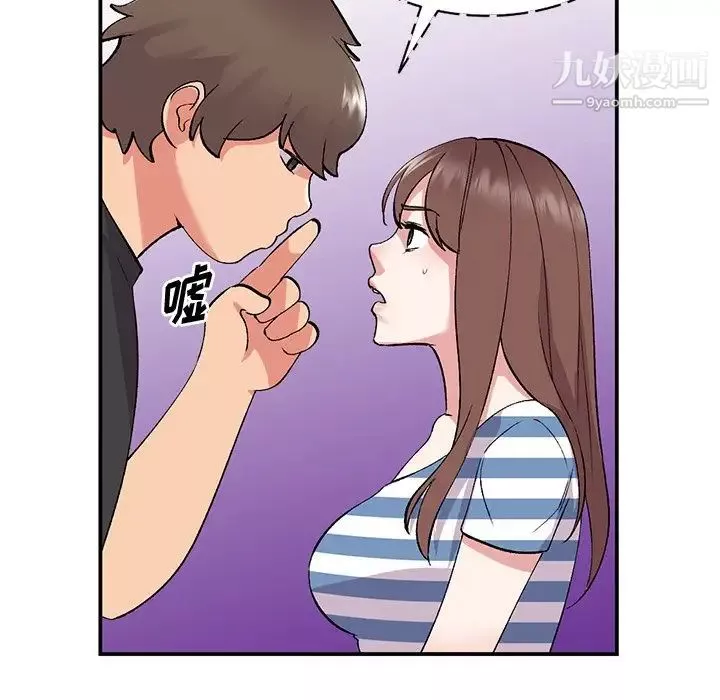 姐姐的秘密第38話