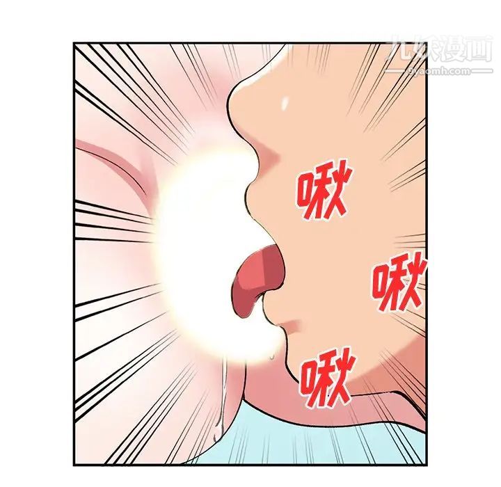 姐姐的秘密第38话